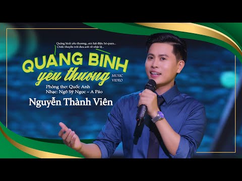 Thể hiện bởi Nguyễn Thành Viên
