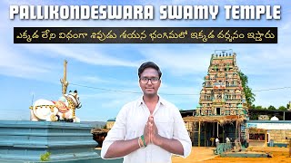 Temple video