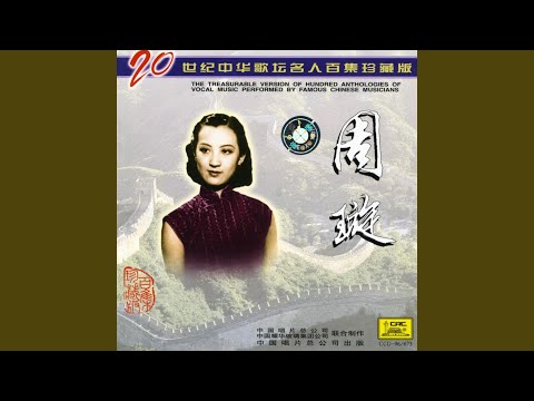 Forever Smiling (Yong Yuan De Wei Xiao)