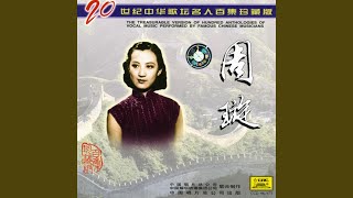 Download lagu Forever Smiling (Yong Yuan De Wei Xiao) mp3 Download lagu Forever Smiling (Yong Yuan De Wei Xiao) mp3