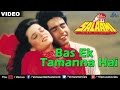 Bas Ek Tamanna Hai Salaami