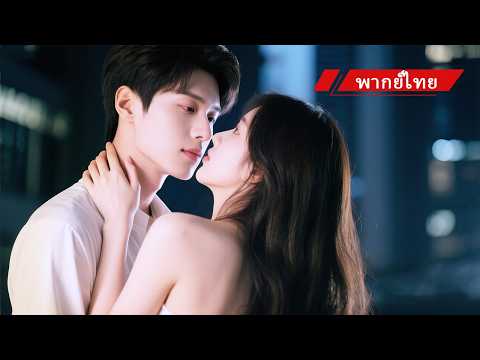💖สาวบ้านนอกโดนล้อในเมือง แต่เธอมีพลังพิเศษ ทำให้ทุกคนเงียบ!