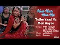 Tujhe Yaad Na Meri Aayee Best Song Kuch Kuch Hota Hai Shah Rukh Khan Kajol Udit Narayan