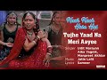 Tujhe Yaad Na Meri Aayee Best Song - Kuch Kuch Hota Hai|Shah Rukh Khan|Kajol|Udit Narayan