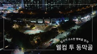 동영상 썸네일