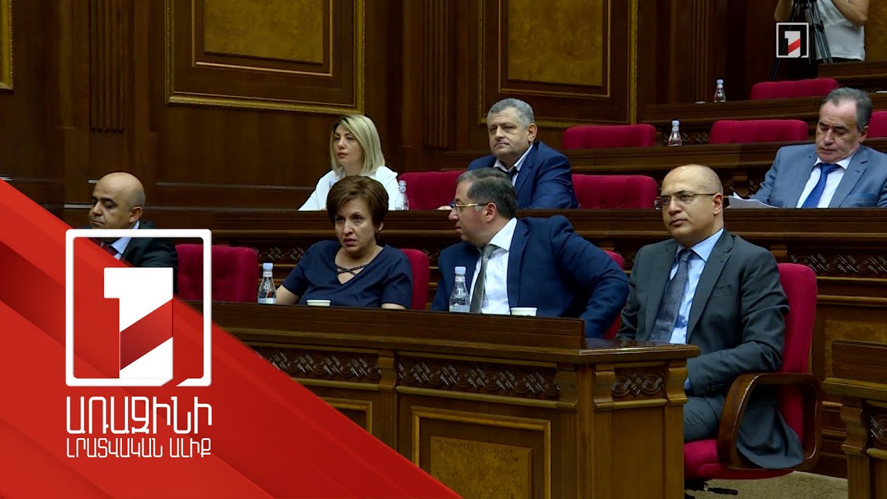 ԱԺ-ն Վճռաբեկ դատարանի դատավորներ է ընտրել