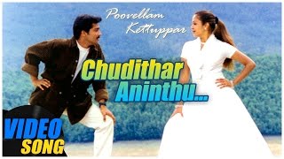 Chudithar Video Song  Poovellam Kettuppar Tamil Mo