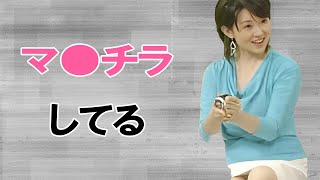 【小島奈津子】こちらの棒もめざましテレビ