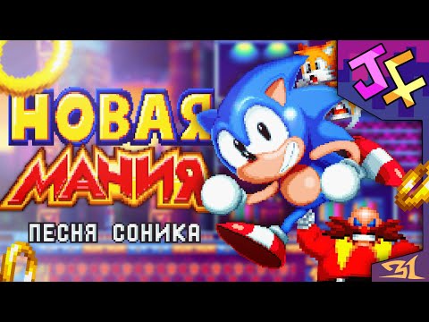 Miniatura de Новая мания (A new mania)