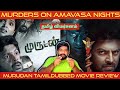 Murudan Movie Review In Tamil Murudan Review In Tamil Murudan Tamil Review Thanthione