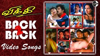 Vicky Movie Back 2 Back Video Song | Vicky Tamil Movie | Vikram | Rani | Ramu | Ganga | Vidhyasagar