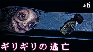 まさに首の皮一枚…数cmまで絶望が迫る【リトルナイトメア2】#6