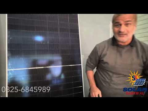 Verify A-Grade Solar Panels