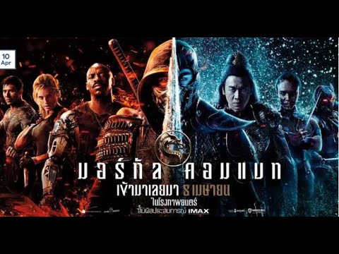 เต็มเรื่อง