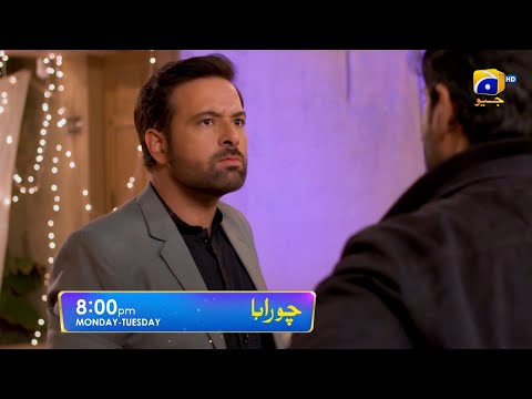 Chauraha Episode 28 Promo | Monday at 8:00 PM only on Har Pal Geo