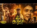 Veera Dheera Sooran Tamil Full Movie 2025 Vikram Dushara SJ Suryah Facts Review