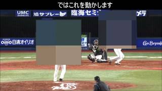 【プロ野球　クイズ】 モザイクをかけたプロ野球選手の誰と誰の対戦かを当てるクイズ　【野球】 part 14