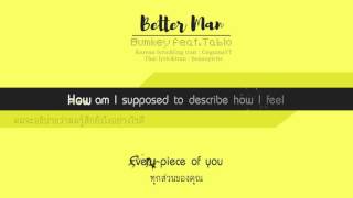 [KARA\THAISUB] Bumkey - Better Man (Feat.Tablo)