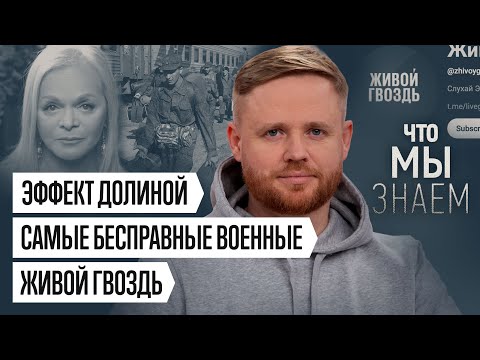 Эхо Подкасты and Эхо Новости