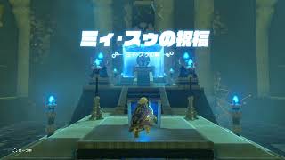 [ゆっくり実況]　Breath of the Tiger　その108