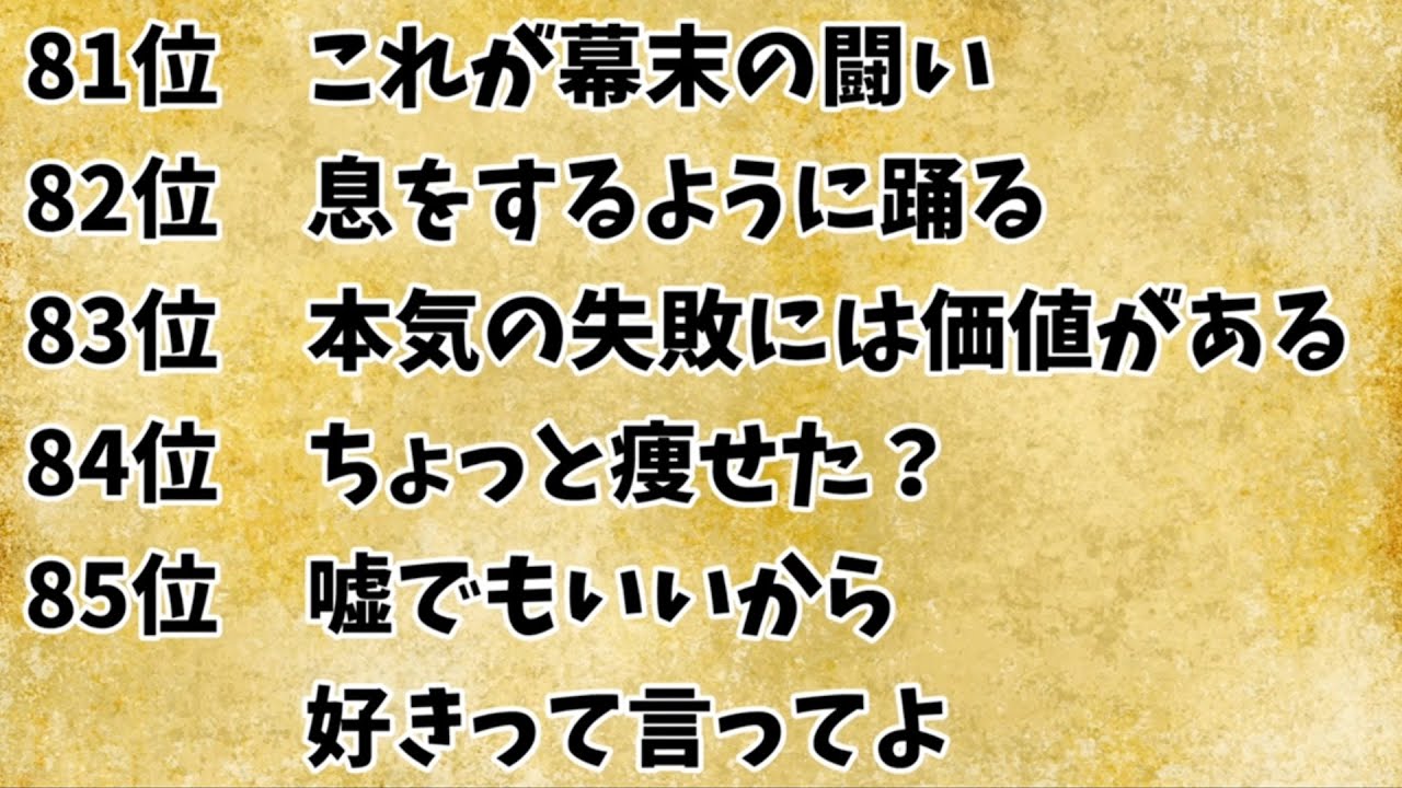 兎の好きな言葉ランキング1位から100位まで大公開！