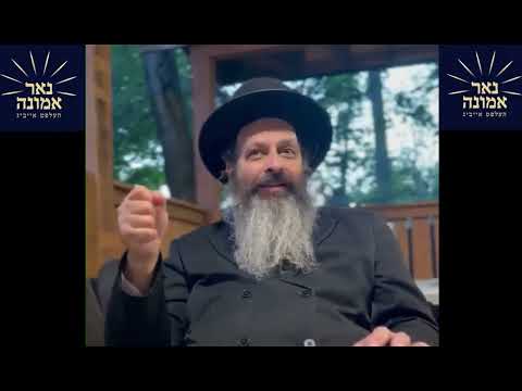 אז א שידוך איז באשערט, וועט עס נאכלויפן ביז.................................. | הרב מענדל ווייס