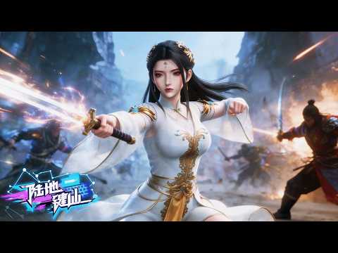 【陸地鍵仙】高燃爽看！祖安被眾人嘲諷廢物，竟靠鍵盤道法逆襲，一路打臉各路天驕！