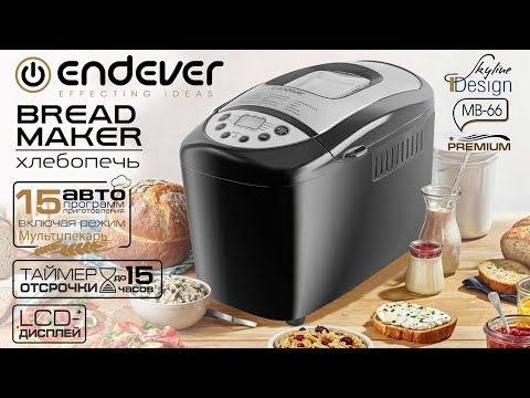 Миниатюра изображения товара Хлебопечка Endever Skyline MB-66 (черный/серебристый)