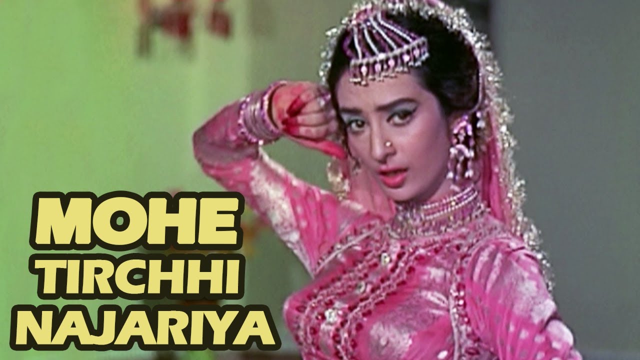 Mohe Tirchhi Nazariya Na Maaro Lyrics | Door Ki Awaaz | Asha Bhosle