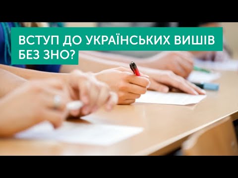 Українські університети відкриють для кримчан? | Кретович, Жданова | Тема дня