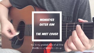 Outer Rim Music Video