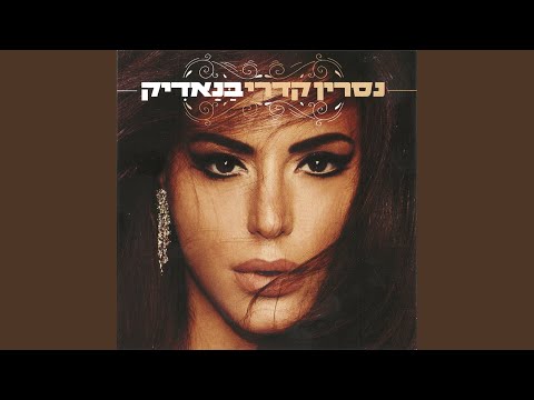 זוג עיניים