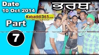 Bharath (Gurdaspur) Kabaddi Tournament 10 Oct 2014 Part 1 By Kabaddi365.com