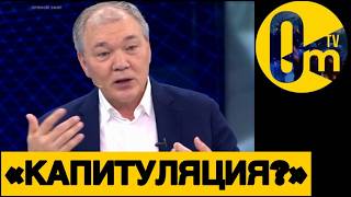 «ГДЕ ВСЯ НАША АРМИЯ?»