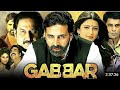 Gabbar Is Back Full Movie Akshay Kumar Bollywood Action Movie