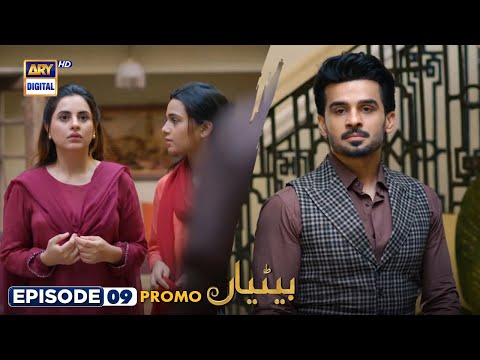 Betiyaan Episode 9 | Promo | ARY Digital