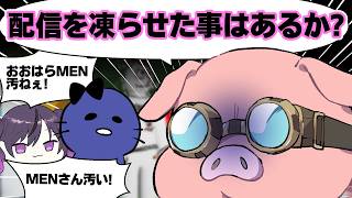 隠れ方の汚さに定評のあるおおはらMEN【めっちゃカメレオン】