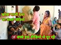 देवर भाभी की मस्ती डांस वीडियो | khoiya sexy dance video || Bindas Mat