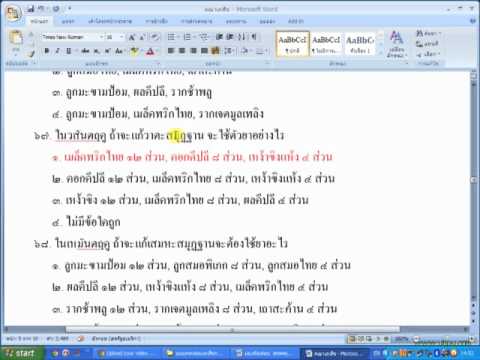 เยียวยาพื้นบ้านสำหรับความอ่อนแอในผู้ชายมากกว่า 60 ปี กระตุ้น