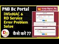 Rd Service and iWiNAC error problem Solve कसे करें?? PNB BC Portal| PNB BC/CSP @Data Monitor