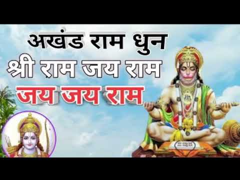 shri ram jai ram jai jai ram by baba ram giri ji maharaj