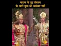मनुष्य के दृढ़ संकल्प के आगे कुछ भी अस�