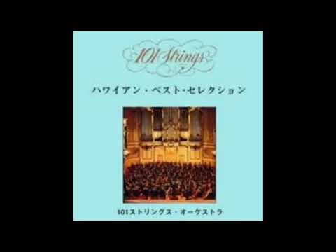 HAWAIIAN BEST SELECTION 20/101 STRINGS ORCHESTRA　ＦＵＬＬ  ＶＥＲＳＩＯＮ