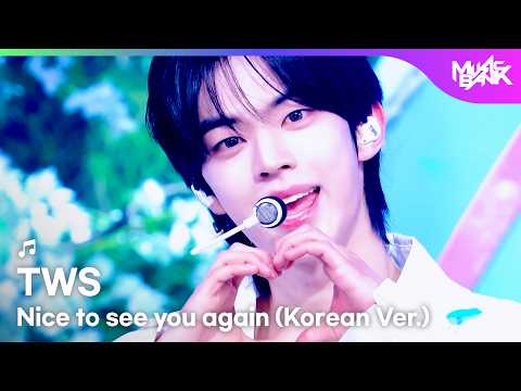 [COMEBACK🎉] TWS トゥアス 투어스 - Nice to see you again (Korean Ver.) [Music Bank] | KBS WORLD TV 260213