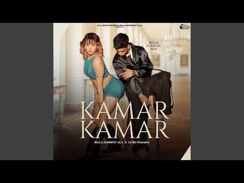 Kamar Kamar (Full Audio) — watch video