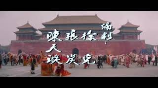 Download lagu Once Upon A Time In China 3 - Theme Song 黃飛鴻之三獅王爭霸 mp3