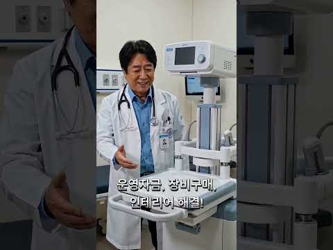 임차보증금 담보상품