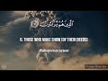 Last 10 Surah S Nonstop 1hour Memorize To Your Kids