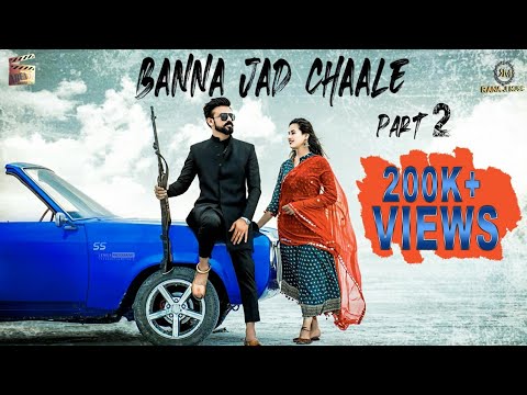 Banna jad Chaale part 2-Ravindra Upadhyay | Kapil Jangir | Dhanraaj Dadhich Sp jodha | Sonam thakur