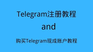 Telegram registration tutorial, the safest way to register Telegram in 2023, 100% success
